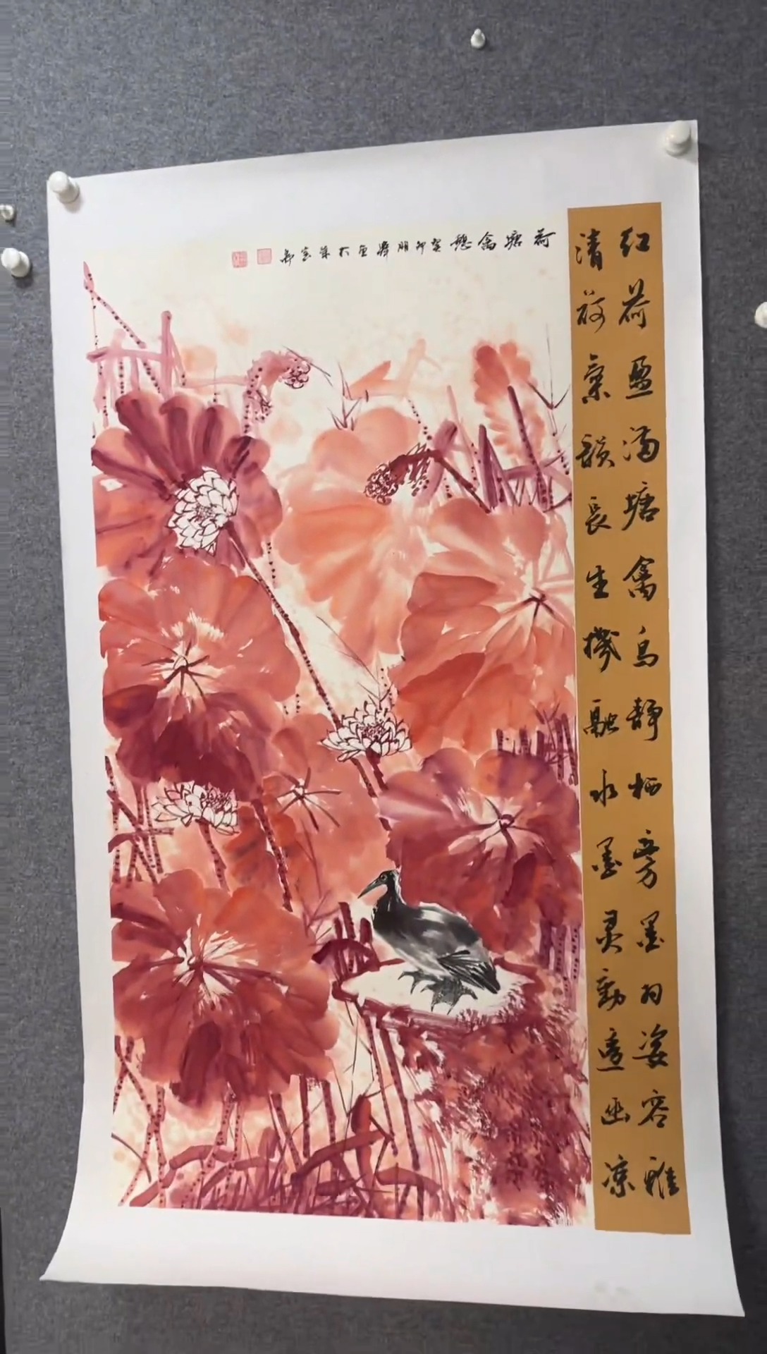 国画温朋举温朋举