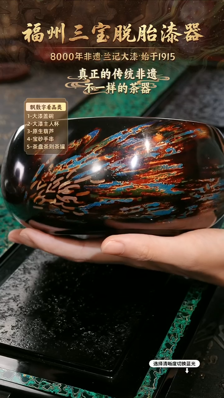 树脂漆手工漆器-一物一拍 以商品图片为主