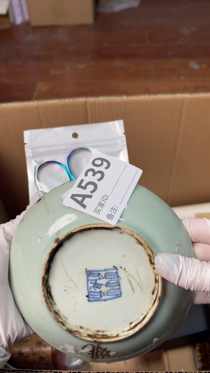 【闪购商品】瓷器瓷器瓷器瓷器