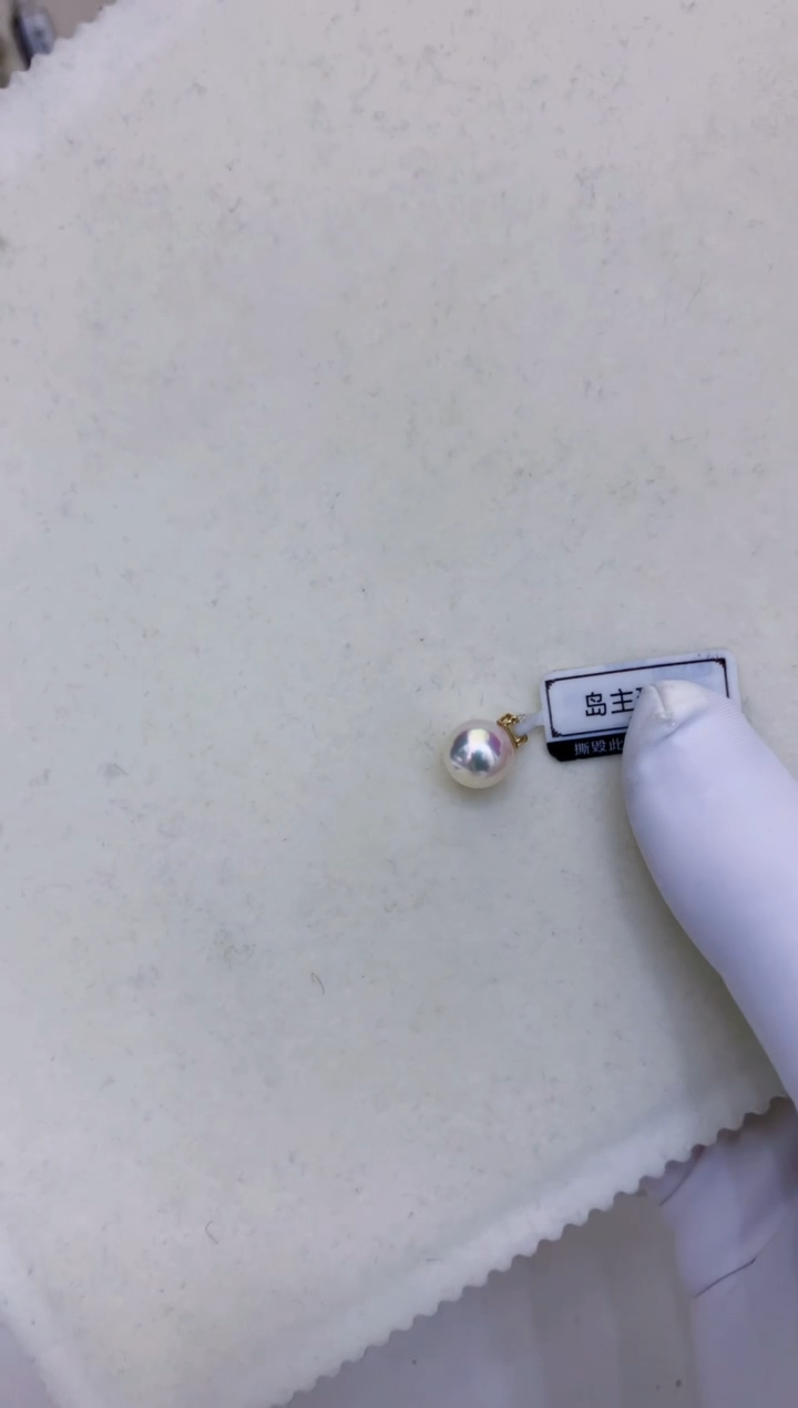 18K金镶嵌海水珍珠饰品8-9钻石王妃吊坠赠银链