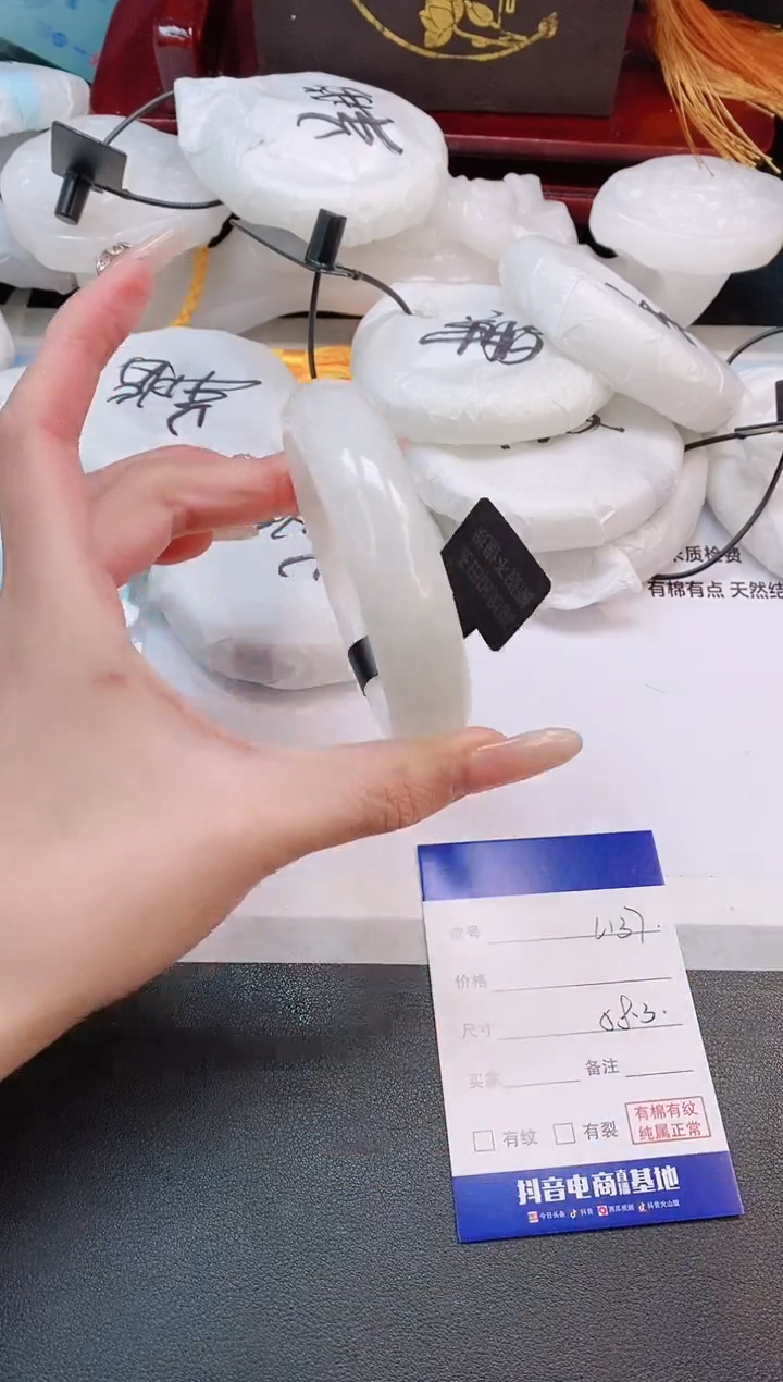 未镶嵌手镯和田玉1L137-58