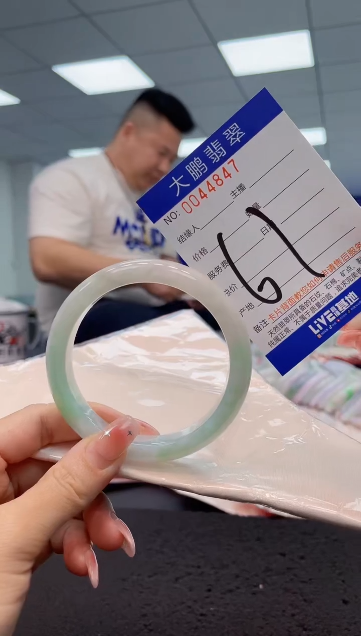 【闪购商品】翡翠手镯未镶嵌AAAAAAAAAA