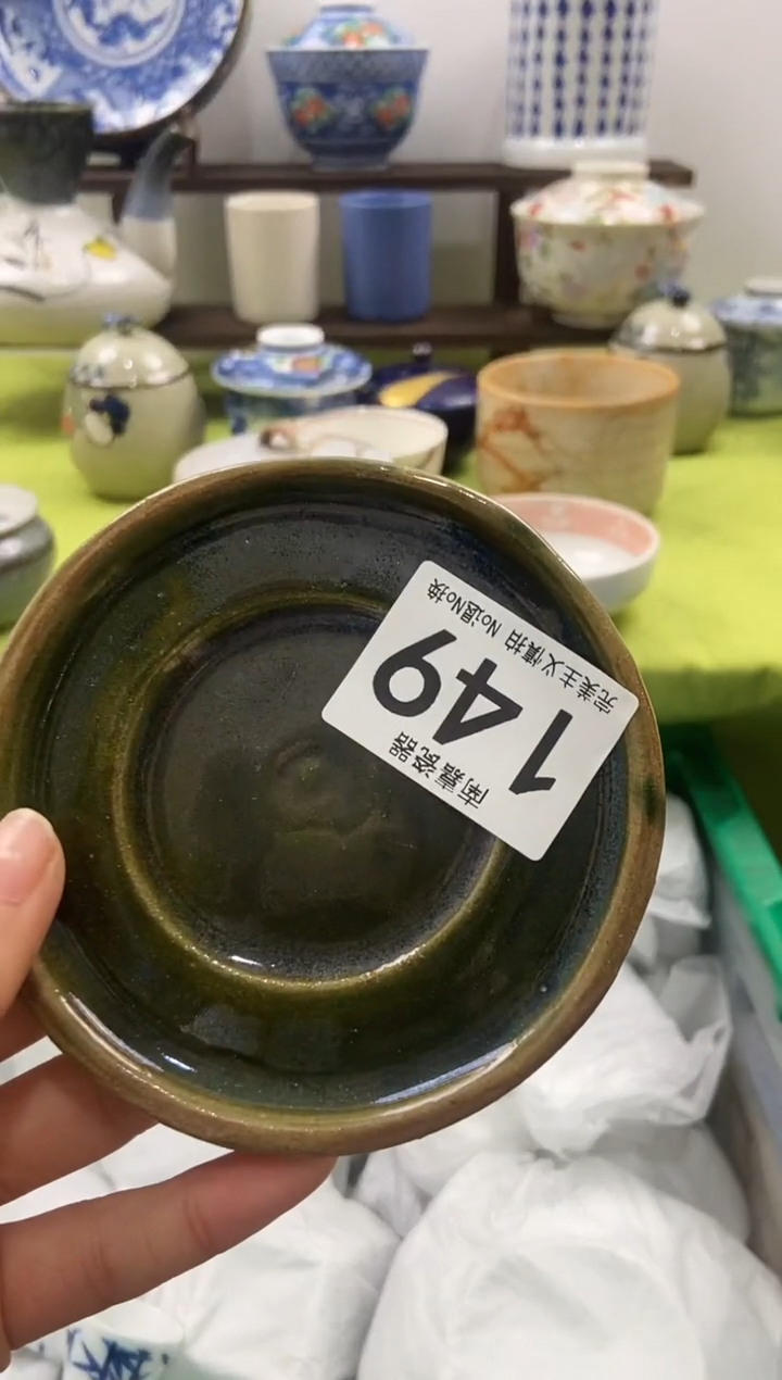 玉*南嘉瓷器，默认微瑕，一件包邮，NO退NO换