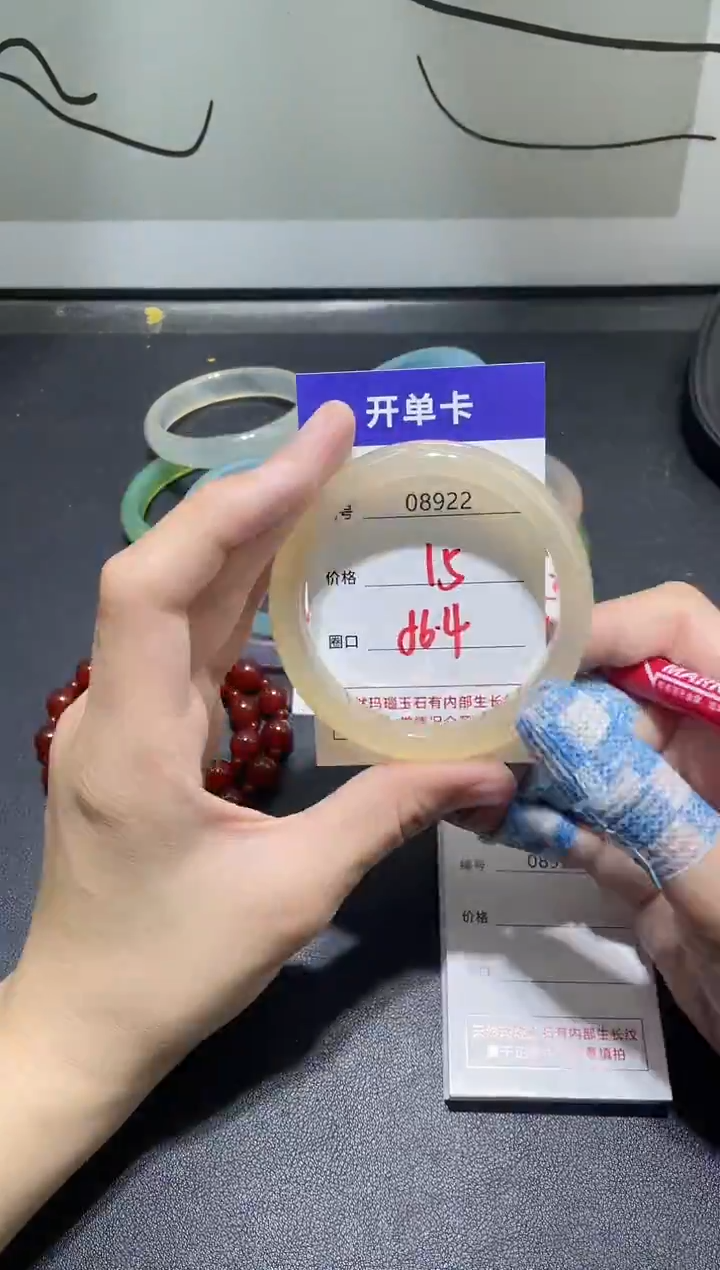 手镯玛瑙/玉髓未镶嵌8922