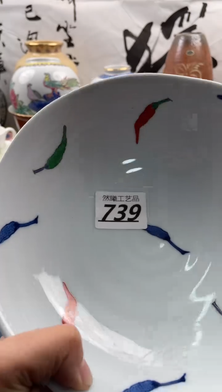 【闪购商品】瓷片739然曦工艺品18包邮