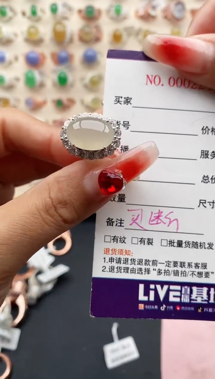 【闪购商品】翡翠戒指未镶嵌缅甸天然A货翡翠444 4+5