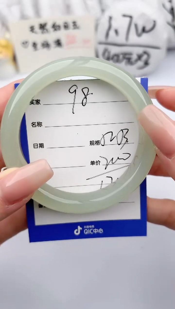 【闪购商品】和田玉手镯未镶嵌玉轩阁98
