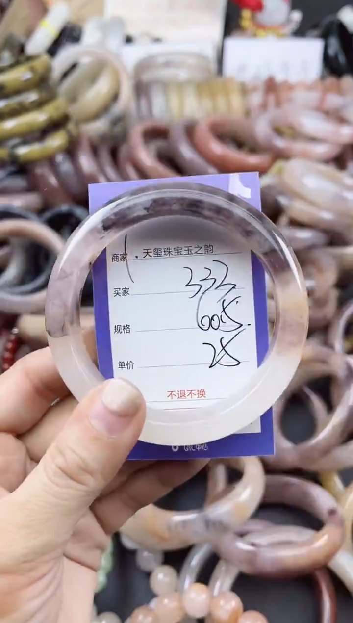 未镶嵌手镯石英质玉333