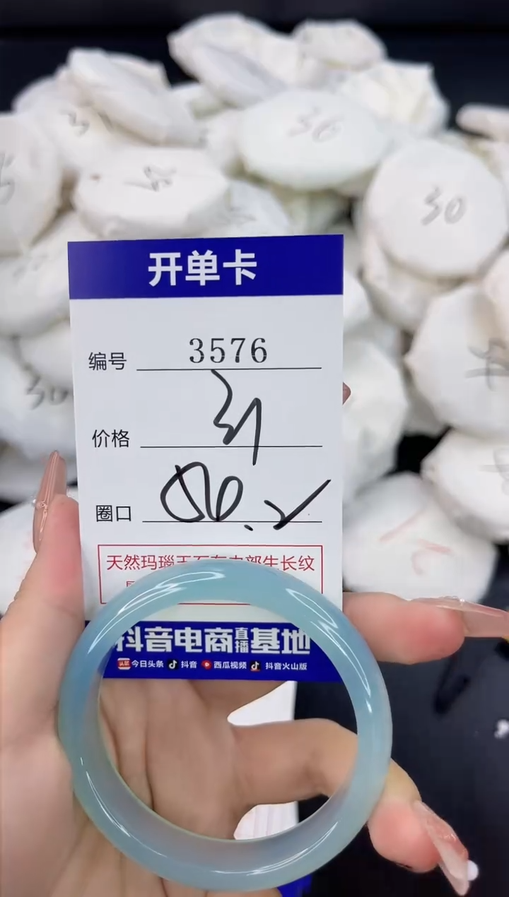 【闪购商品】玛瑙/玉髓手镯合金3576