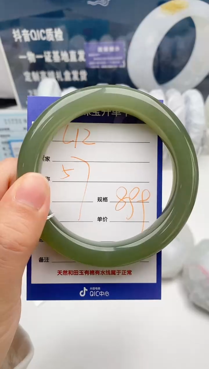 【闪购商品】和田玉手镯未镶嵌L12微色差