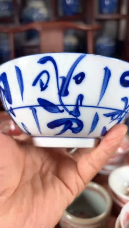 柴窑青花刀字碗刀字碗