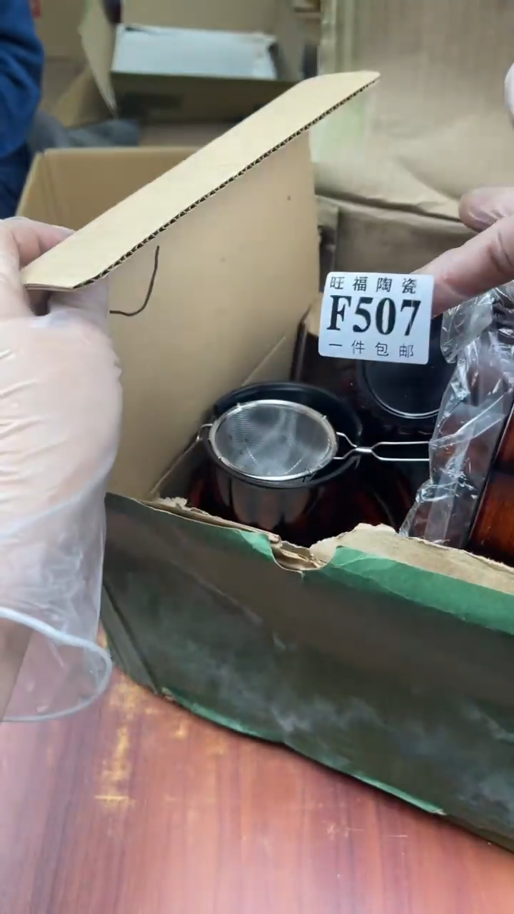 瓷片李**·盛日中古杂项甄选