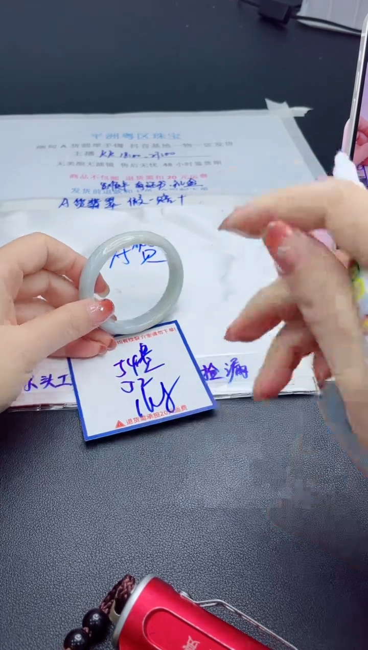 【闪购商品】翡翠手镯未镶嵌我