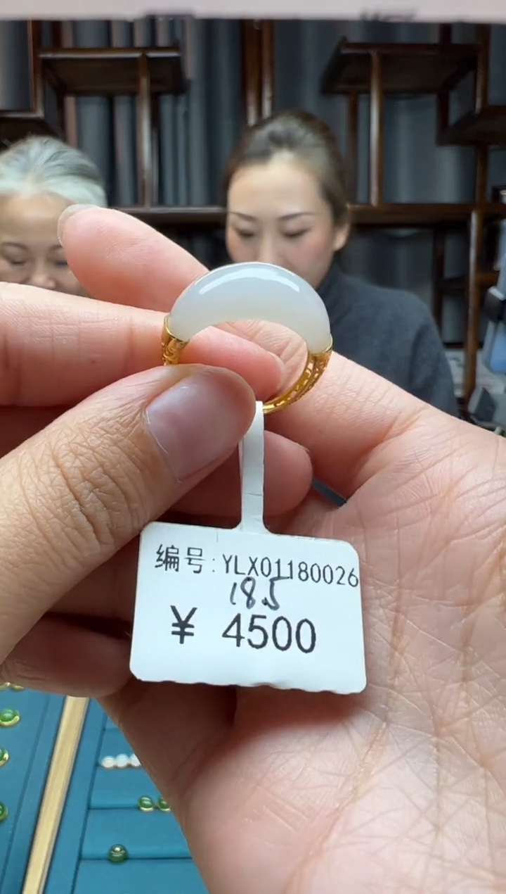 【闪购商品】和田玉颈饰18K金镶嵌戒指