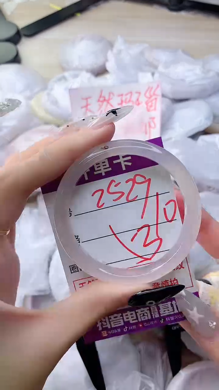 玛瑙/玉髓手镯未镶嵌2529ZB53