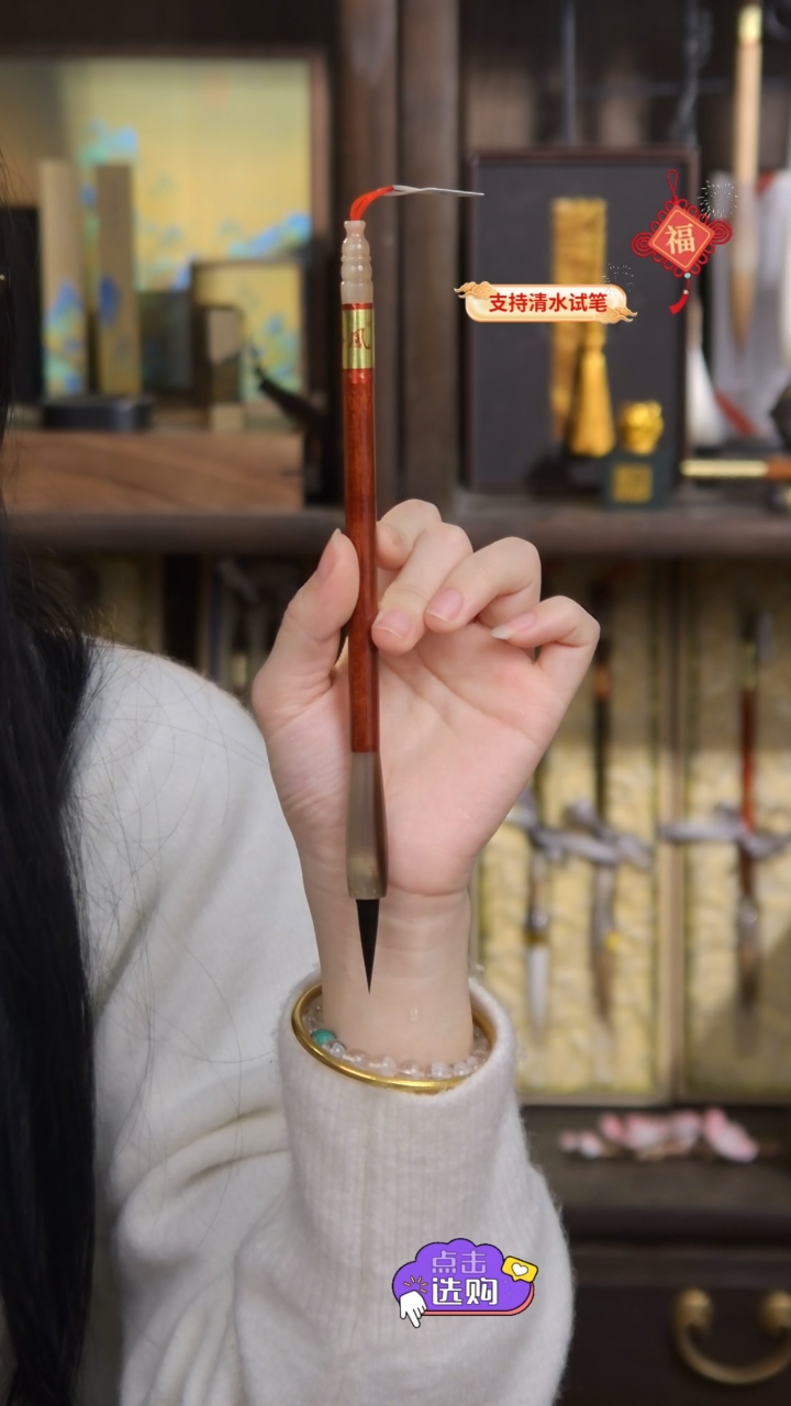 【闪购商品】13号 号 红檀白牛角紫羊毫3*0.7