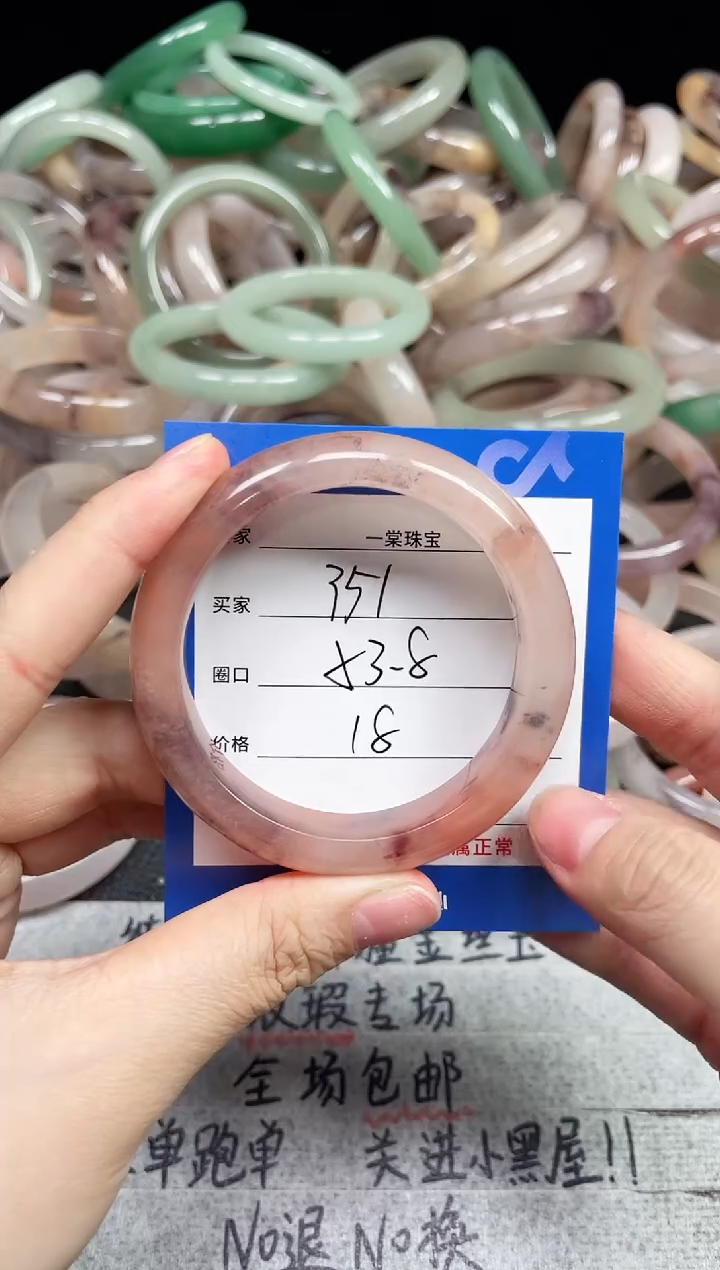 未镶嵌石英质玉手镯351