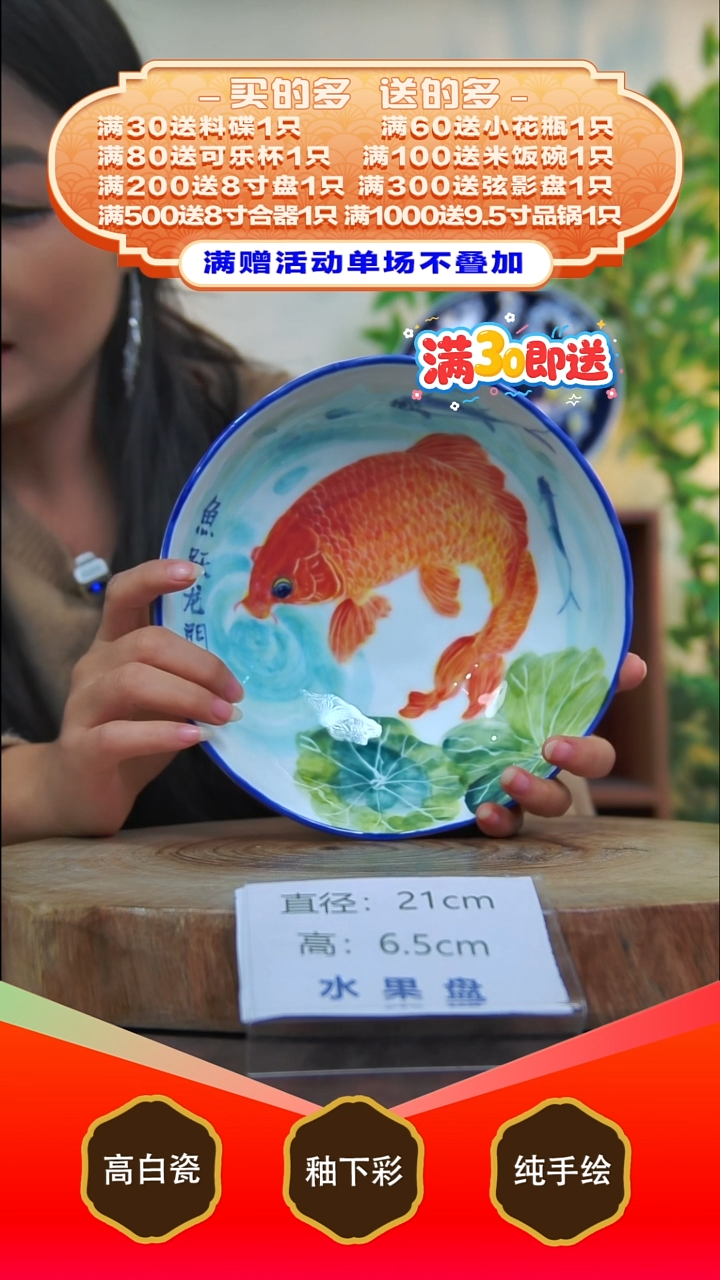 其他白泥景德镇手工手绘陶瓷【食品级】