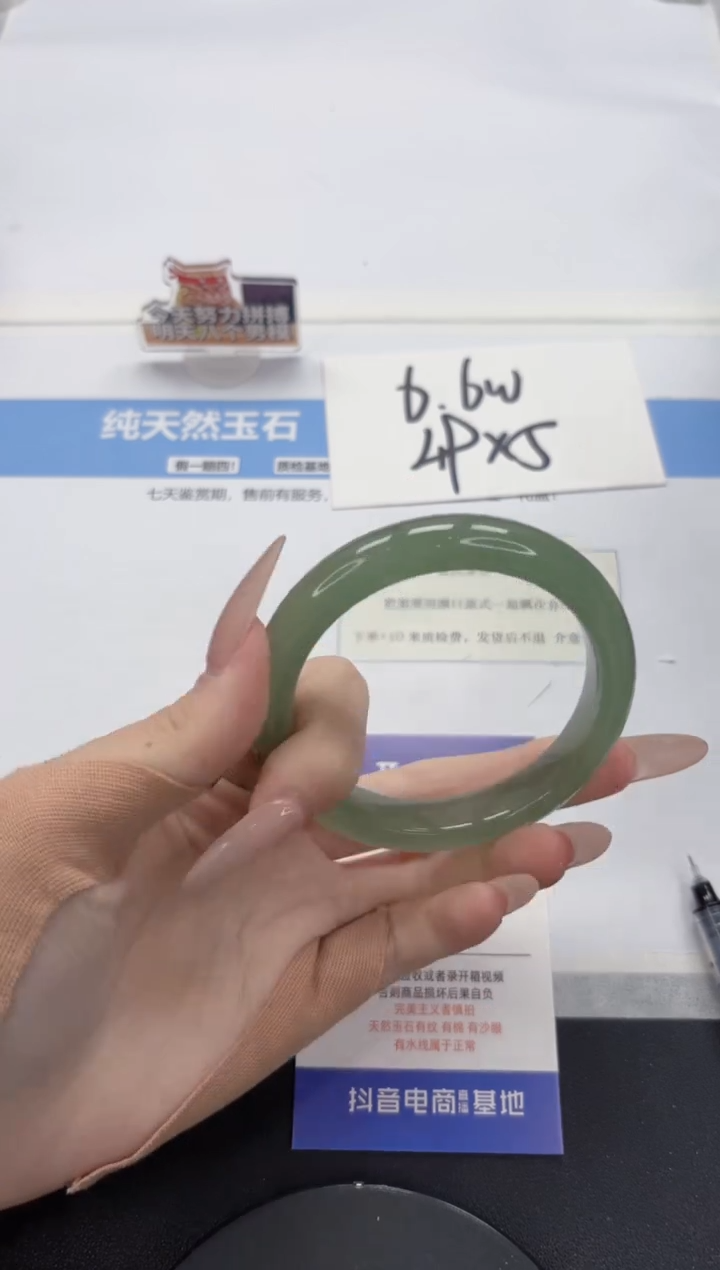 【闪购商品】石英质玉手镯未镶嵌A427-58