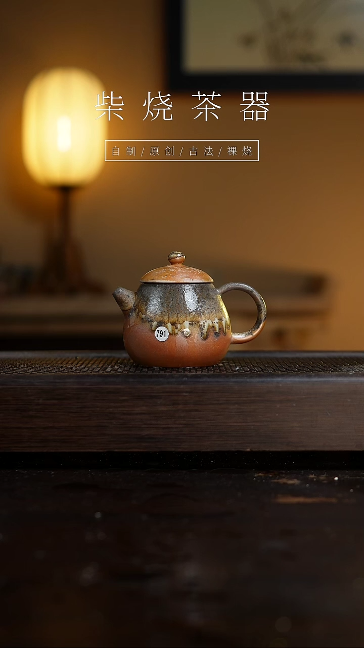 【闪购商品】791龙蛋壶...........