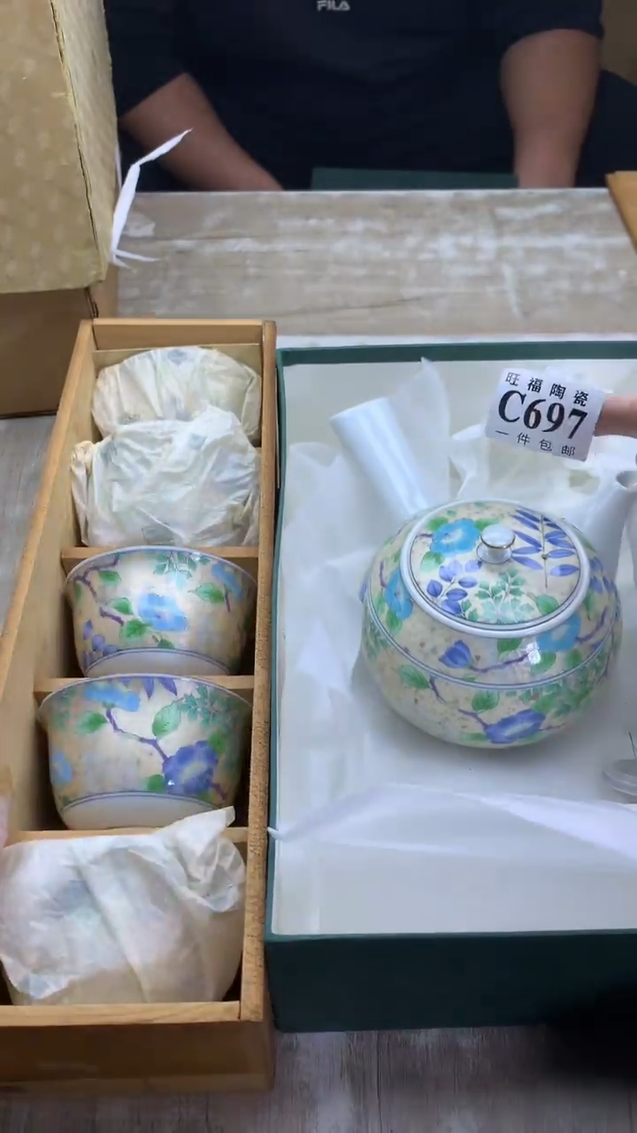 【闪购商品】瓷片旺福家陶瓷甄选