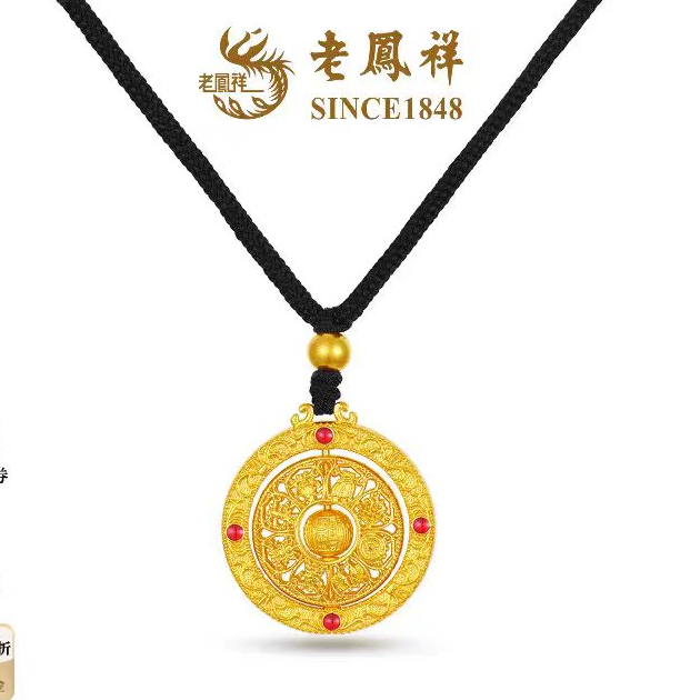老凤祥八宝罗盘莲花小豆珐琅古法黄金足金吊坠男女七夕礼物