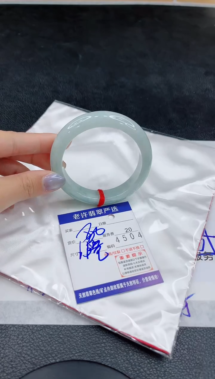 未镶嵌手镯翡翠11