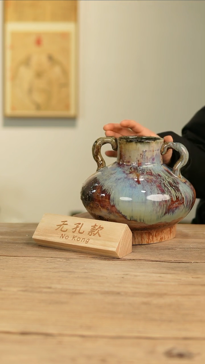 【闪购商品】摆件24-105高18口8误差2无孔