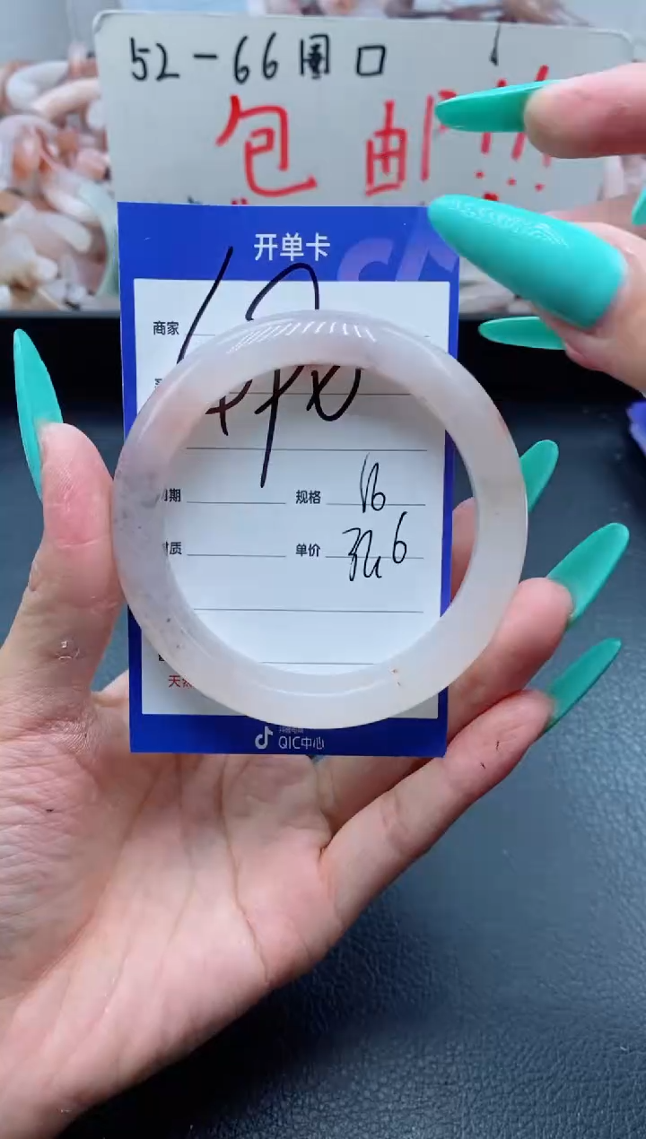 【闪购商品】石英质玉手镯未镶嵌490-56