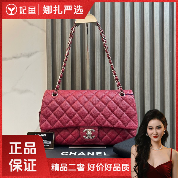 包包/香奈儿/99新/250215QR0026