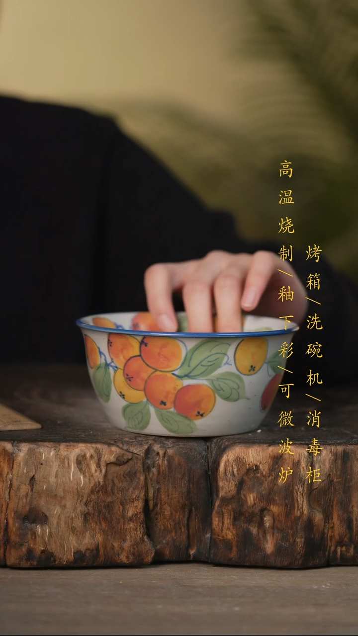 瓷片景德镇高温釉下彩可微波烤箱洗碗机