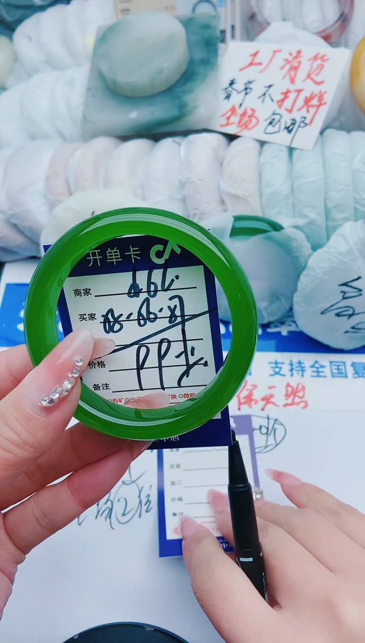 【闪购商品】石英质玉手镯未镶嵌d66+55-56