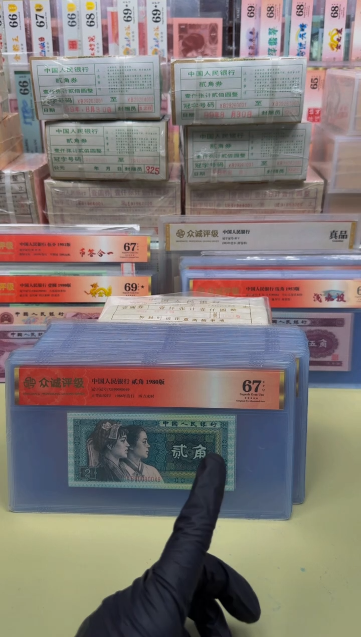 8002 XB9008**67分 不挑号