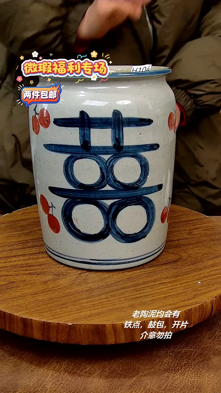 盘陶二单包邮，手绘釉下彩陶瓷，微瑕