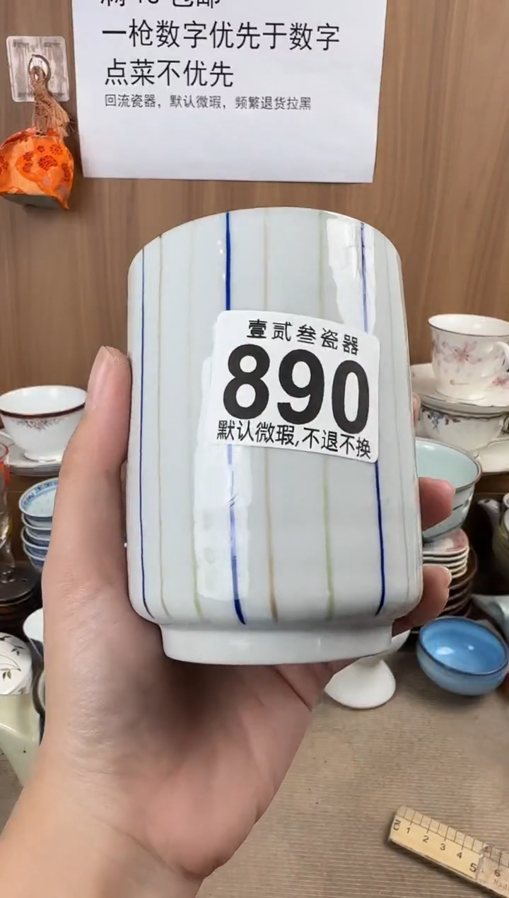果*?瓷器瓷器瓷器瓷器