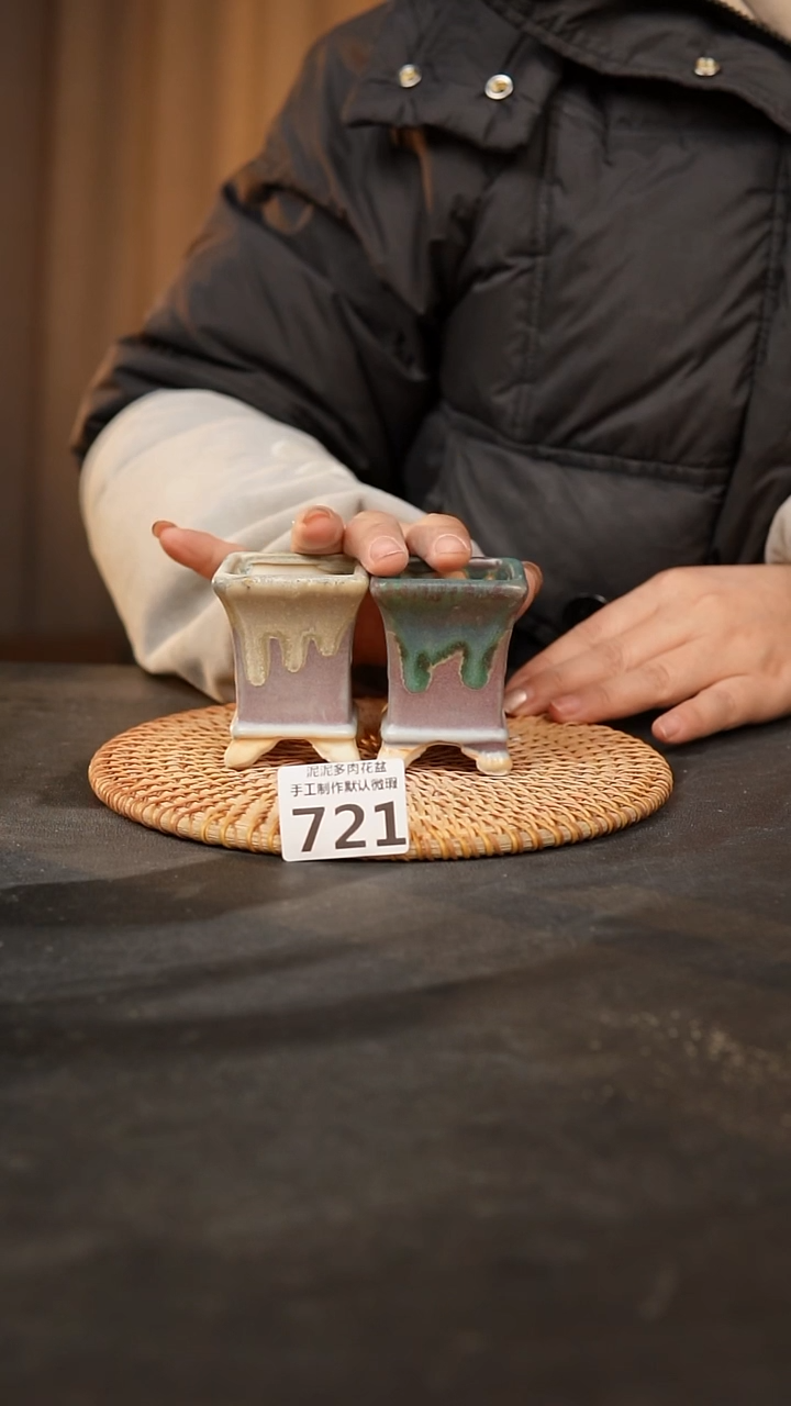 【闪购商品】瓷片271泥泥手工花盆口4高6