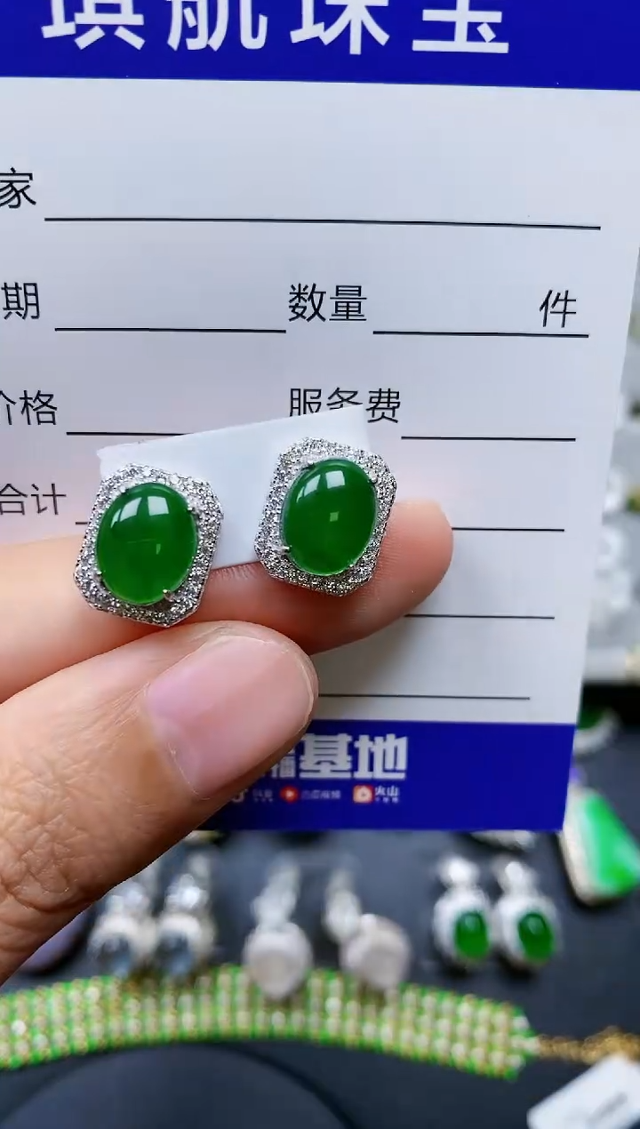 【闪购商品】翡翠耳饰银S925镶嵌0660