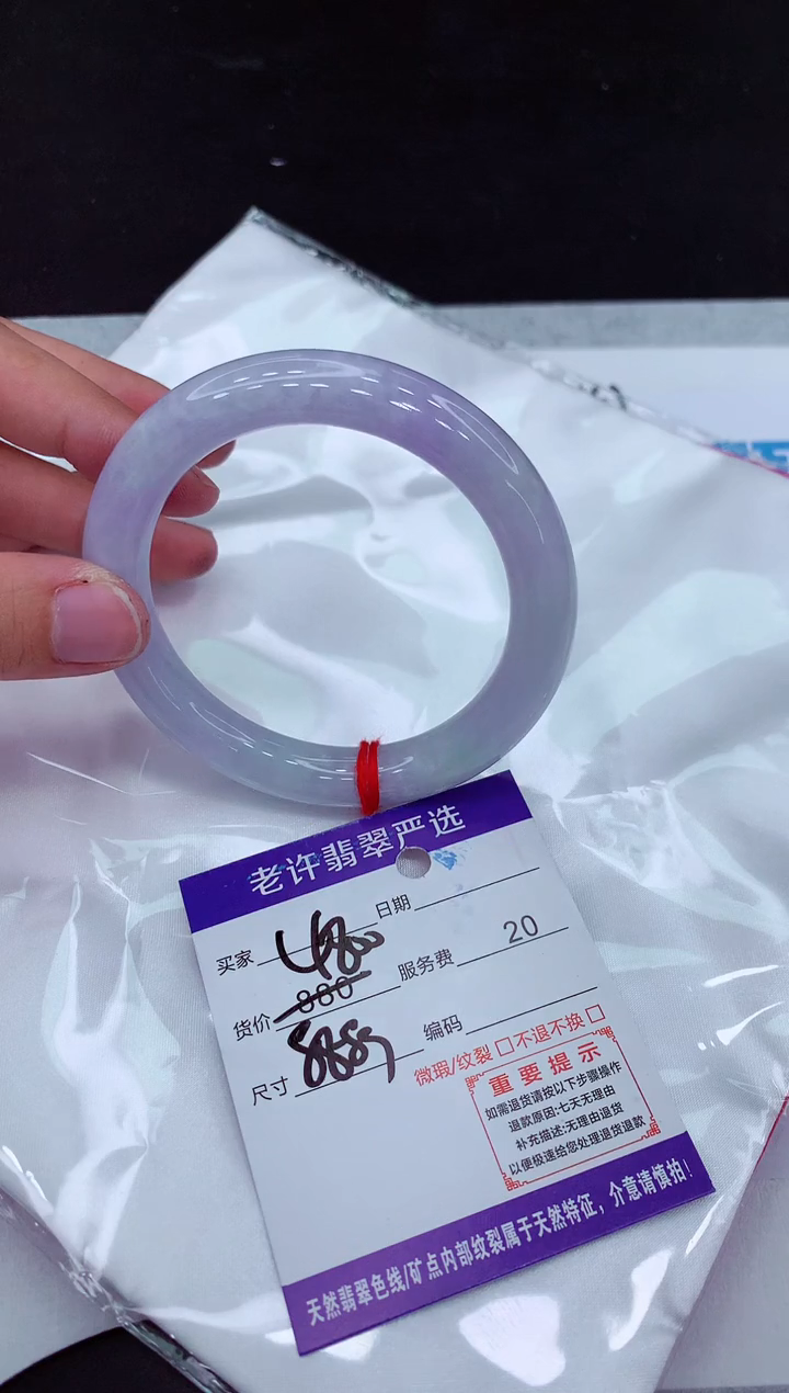 【闪购商品】翡翠手镯未镶嵌11111111111