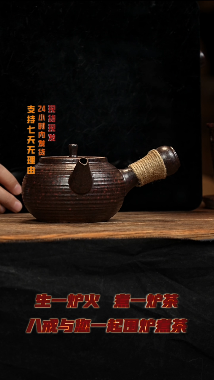 茶壶紫砂八戒茶器