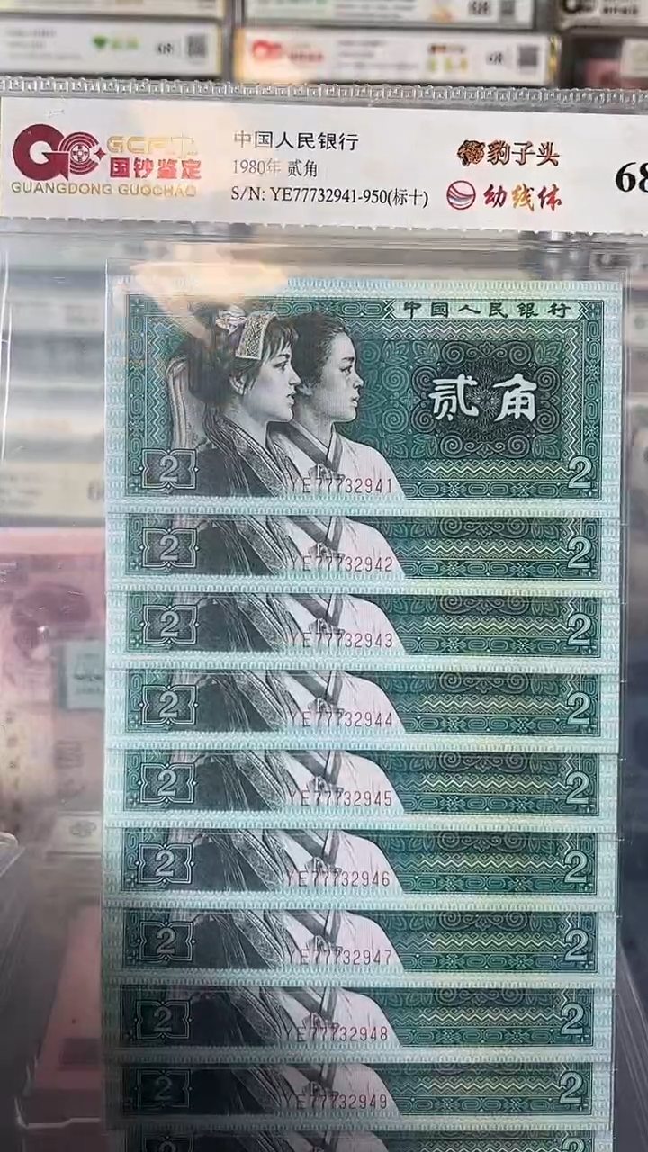 8002幼线体豹子头标十77732941-950