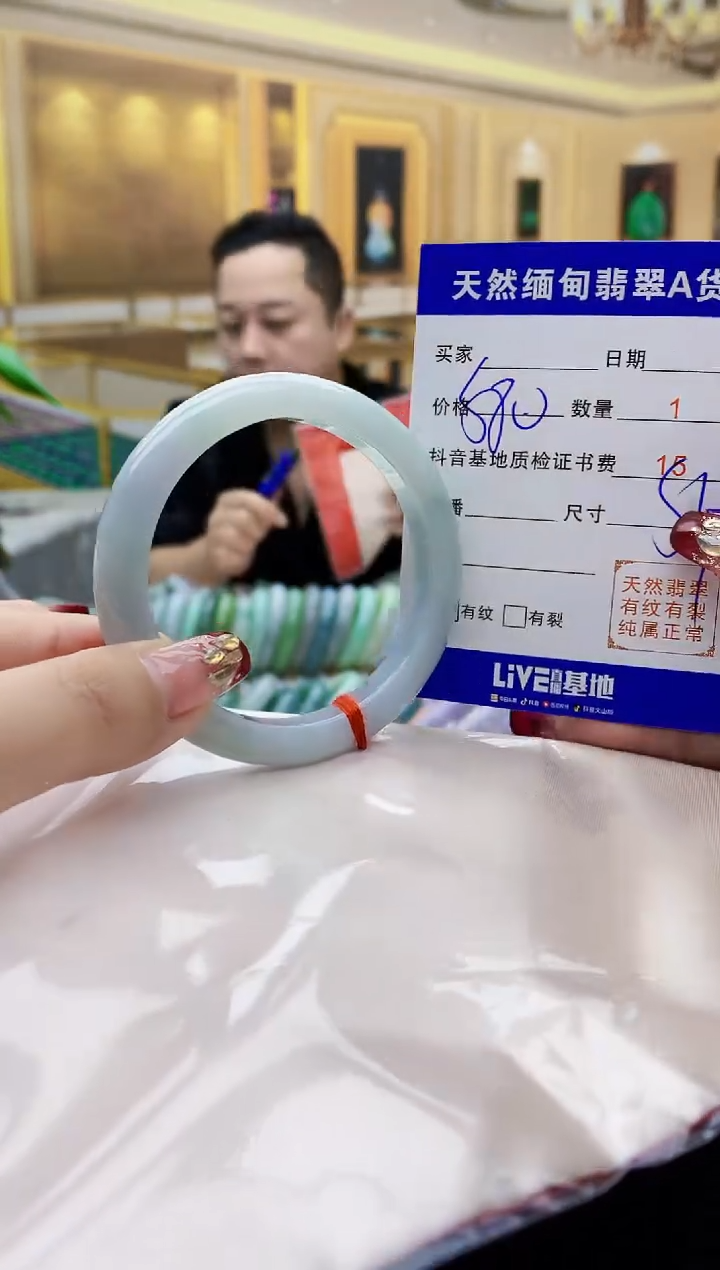 【闪购商品】翡翠手镯未镶嵌    H87-90
