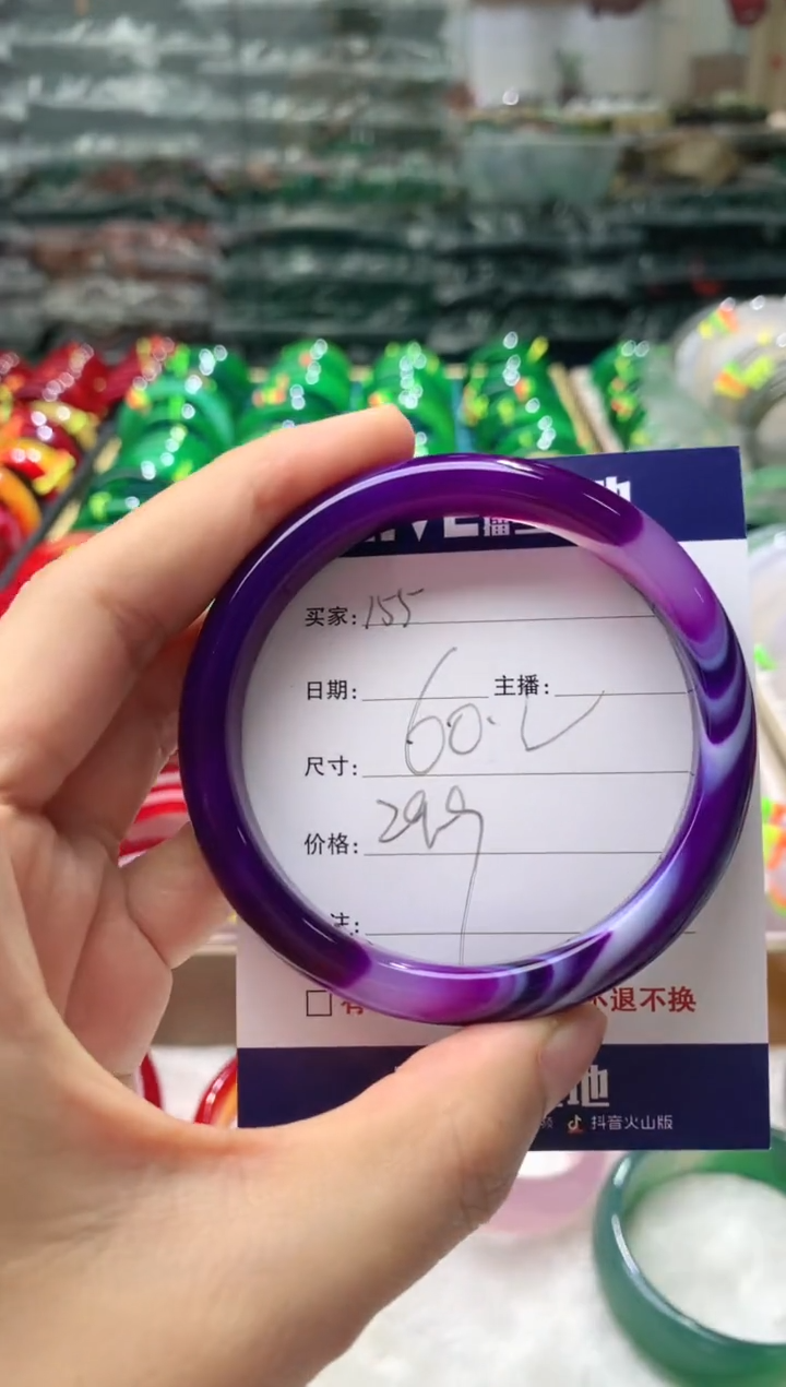 【闪购商品】玛瑙/玉髓手镯未镶嵌155