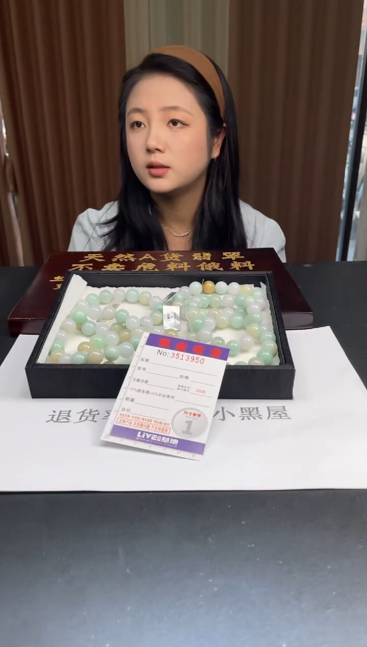 未镶嵌定制翡翠未抛光毛货多样性发其一拍一发一3950