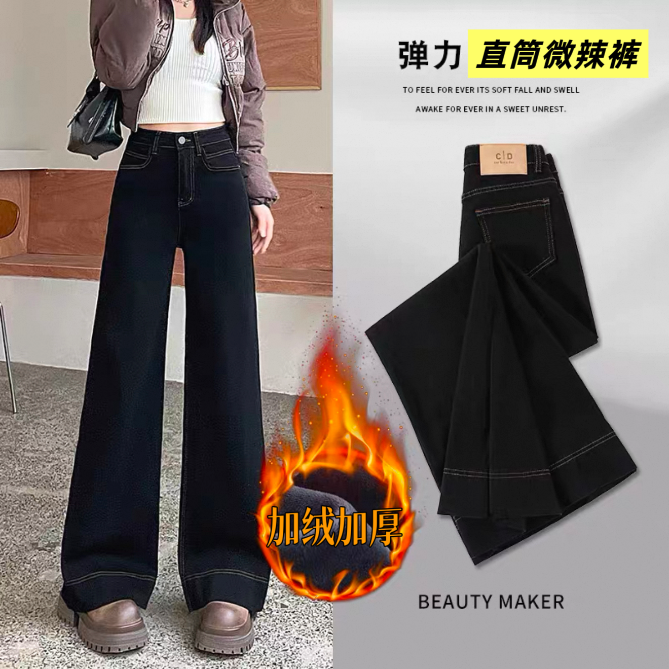 【加绒/单裤+运费险】大码牛仔裤女秋冬加绒高弹力直筒微喇裤宽松