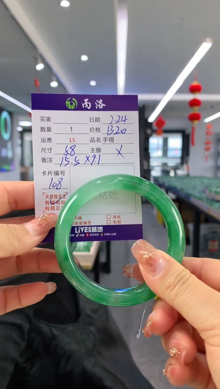 【闪购商品】石英质玉手镯未镶嵌手镯