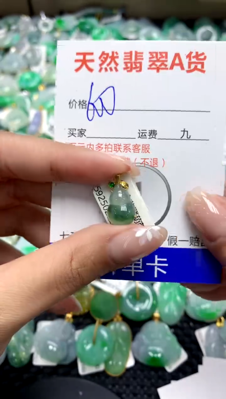 【闪购商品】翡翠颈饰18K金镶嵌111111111111111111