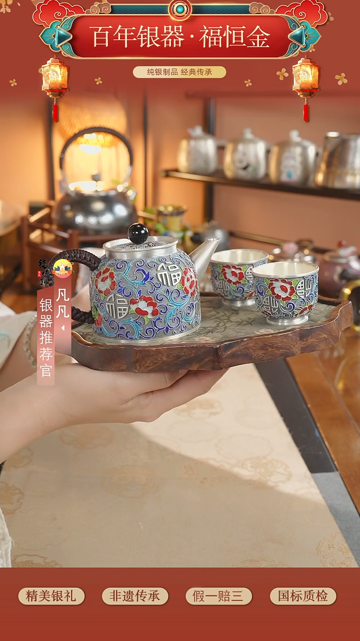 砖雕高手工999茶壶两杯