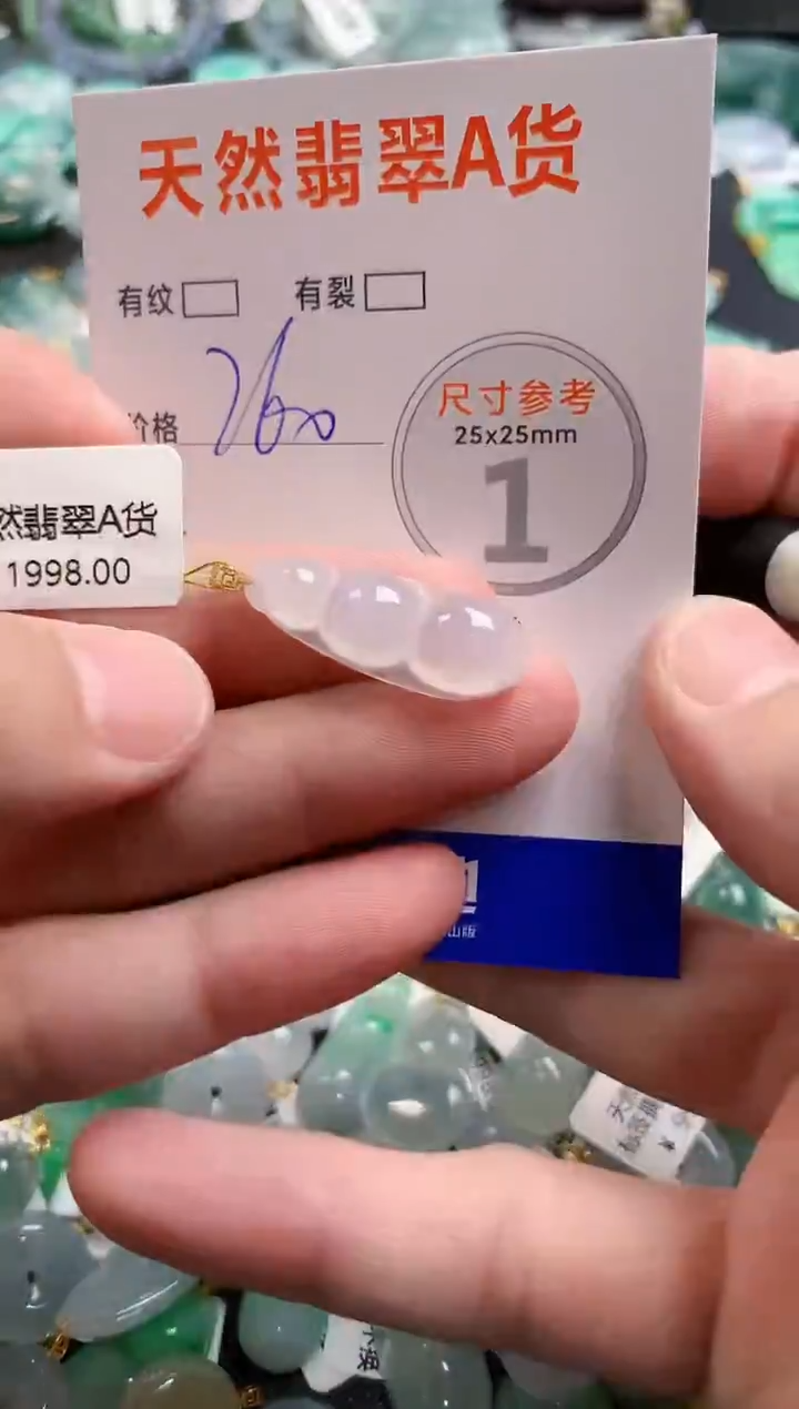 颈饰18K金镶嵌翡翠0970574760