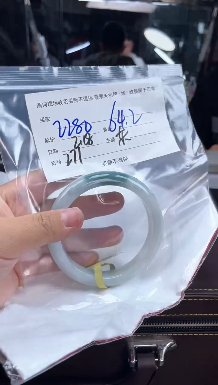 【闪购商品】定制翡翠手镯未镶嵌毛货手镯需精细抛光/64.2