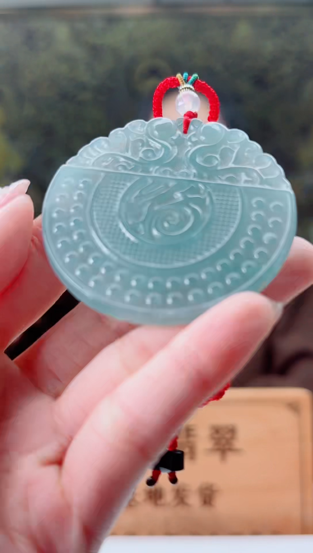 【闪购商品】翡翠颈饰未镶嵌圆福牌多样性随机一件发货